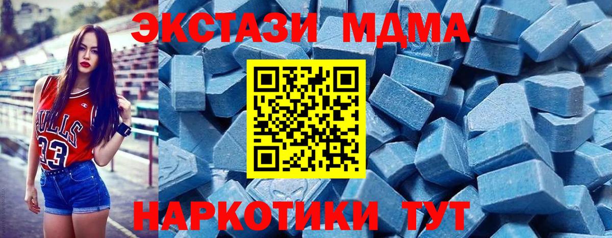 ЭКСТАЗИ  ЭКСТАЗИ круглые  Вход с VPN  Ecstasy бентли  Нефтекамск 