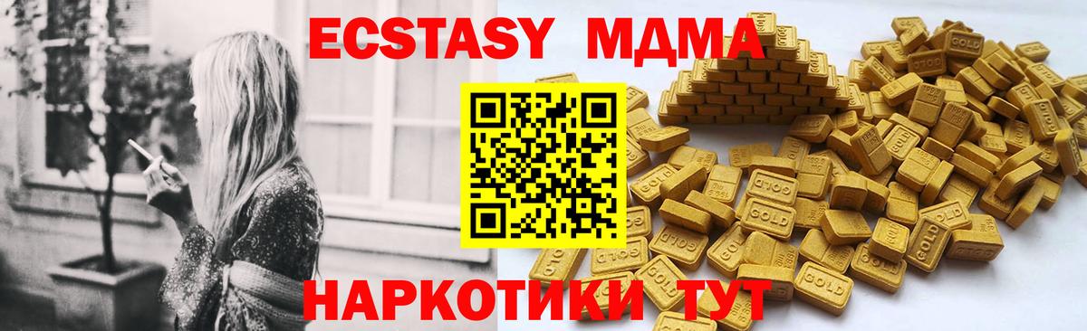 ЭКСТАЗИ Cube Нефтекамск