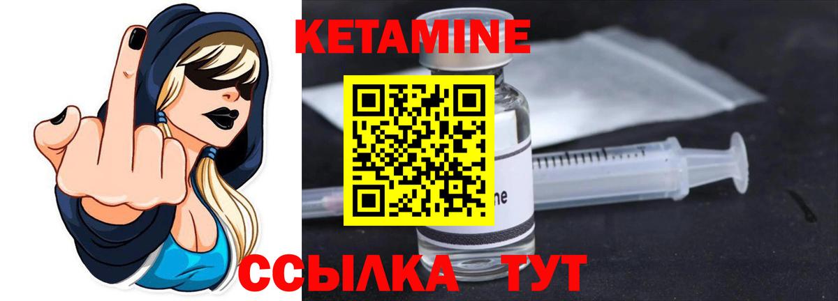 Нефтекамск  Кетамин VHQ  маркетплейс какой сайт  Вход с VPN 
