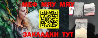 винт Бузулук