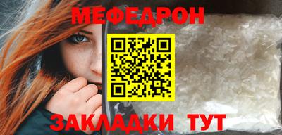 соль ск Бугуруслан