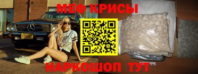 соль ск Бугуруслан