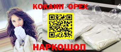 крисы Будённовск