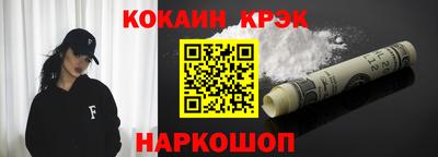 соль ск Бугуруслан