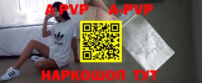 крисы Будённовск