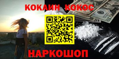 крисы Будённовск