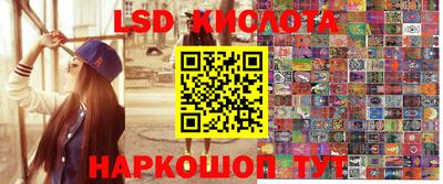 соль ск Бугуруслан