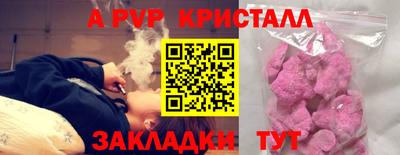 крисы Будённовск