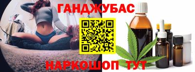 крисы Будённовск