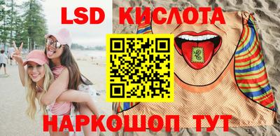 соль ск Бугуруслан