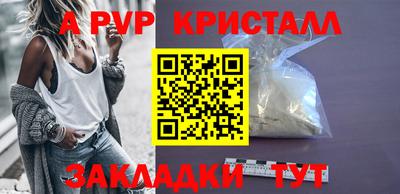 крисы Будённовск