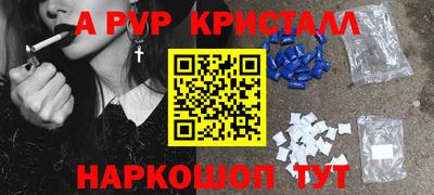 винт Бузулук