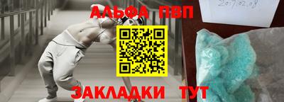 винт Бузулук