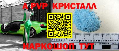 крисы Будённовск