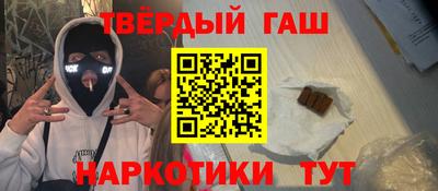 крисы Будённовск