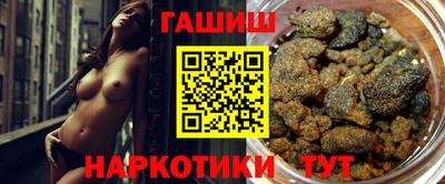 мефедрон Железногорск