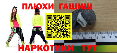 крисы Будённовск
