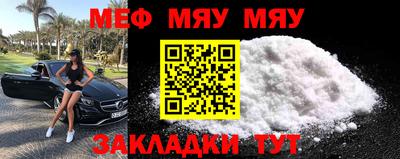 соль ск Бугуруслан