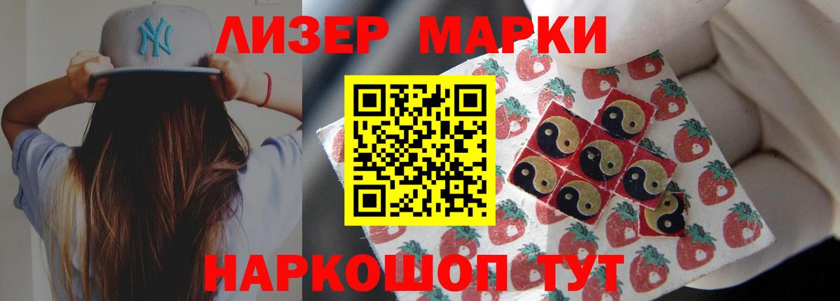 ЛСД экстази ecstasy  kraken ТОР  Вход с VPN  Нефтекамск  Лсд 25 экстази ecstasy 