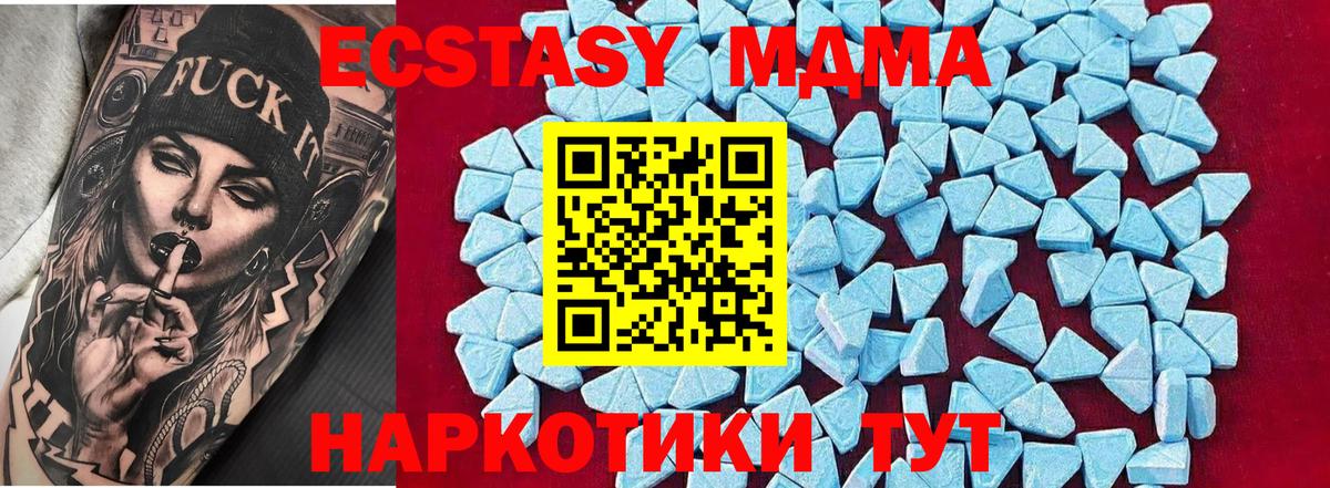 ГАШ Нефтекамск