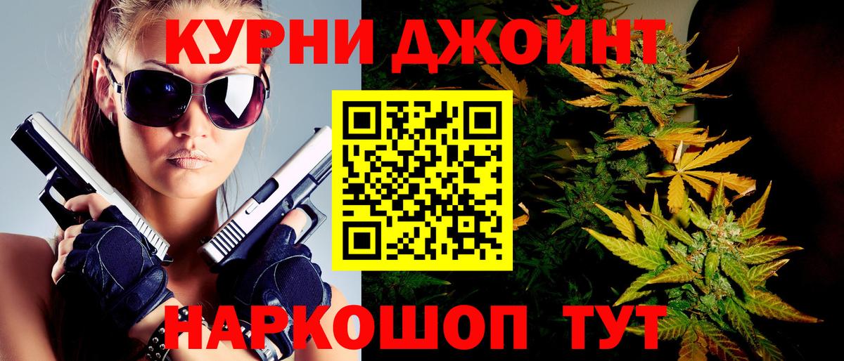 Бошки марихуана White Widow Нефтекамск